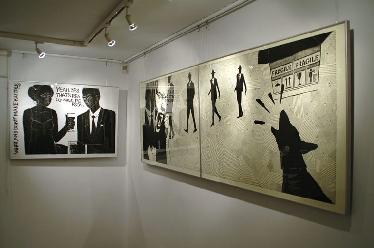 Jak ugryźć milion, Galeria MS w Pile